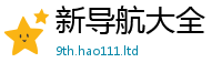 2025新澳门天天精准大全谜语如7777788888管家婆老家三肖四码